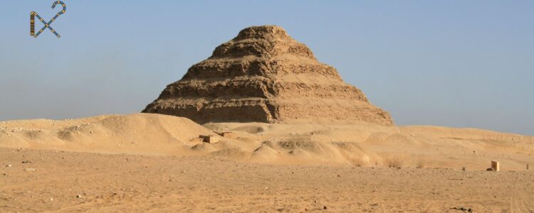 Step Pyramid of Djoser