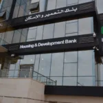 HDB opens new branch in New Cairo, expanding its network across Egypt – Dailynewsegypt