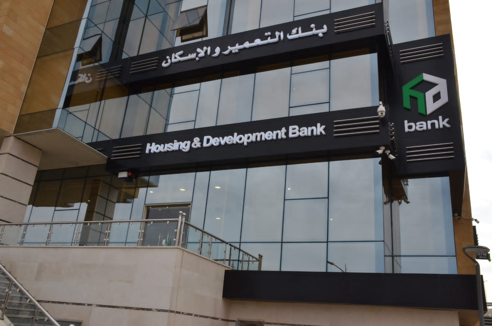 HDB opens new branch in New Cairo, expanding its network across Egypt – Dailynewsegypt