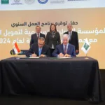 m financing boost for Egyptian SMEs: ICD, Banque Misr sign letter of intent – Dailynewsegypt