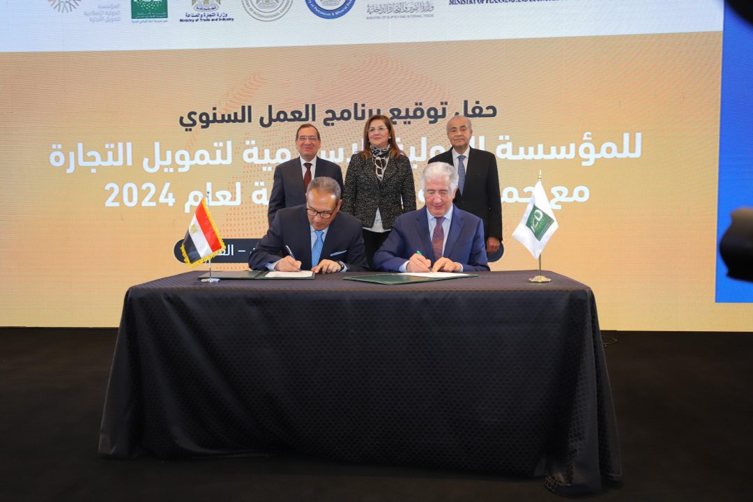 m financing boost for Egyptian SMEs: ICD, Banque Misr sign letter of intent – Dailynewsegypt