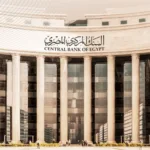 Egypt’s central bank raises interest rates by 2% to tame inflation  – Dailynewsegypt