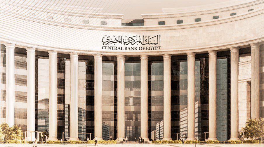 Egypt’s central bank raises interest rates by 2% to tame inflation  – Dailynewsegypt