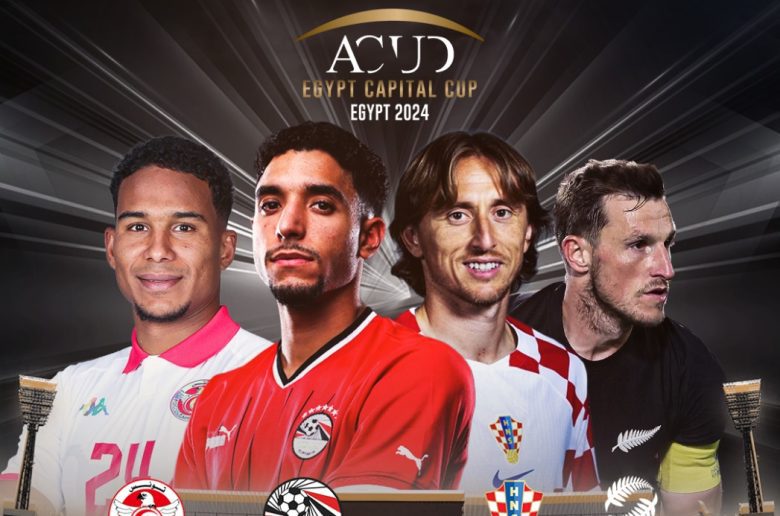 ACUD sponsors Egypt Capital Football Cup – Dailynewsegypt