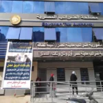 Egyptian Tax Authority outlines value-added tax refund criteria – Dailynewsegypt