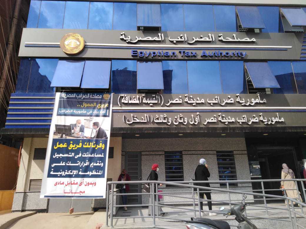 Egyptian Tax Authority outlines value-added tax refund criteria – Dailynewsegypt