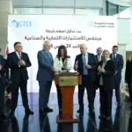 GTEX commences trading on Egyptian Exchange – Dailynewsegypt