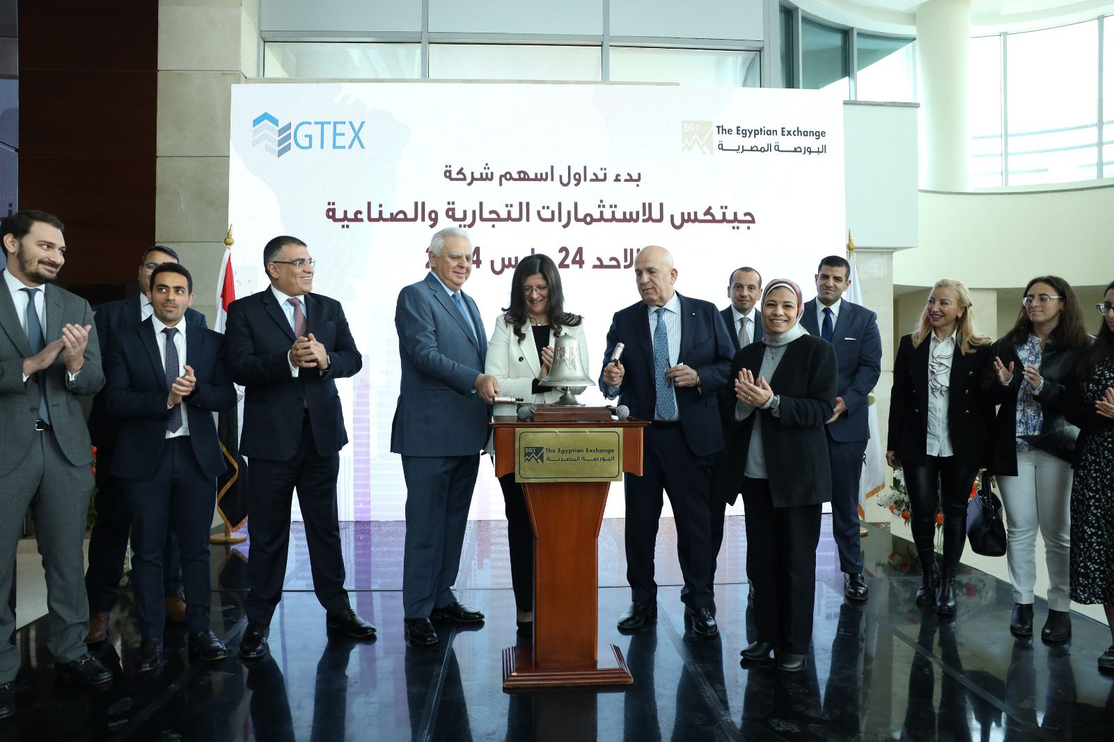 GTEX commences trading on Egyptian Exchange – Dailynewsegypt