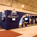 Iran Gears Up for 6th International Expo with Focus on Trade and Manufacturing – Dailynewsegypt