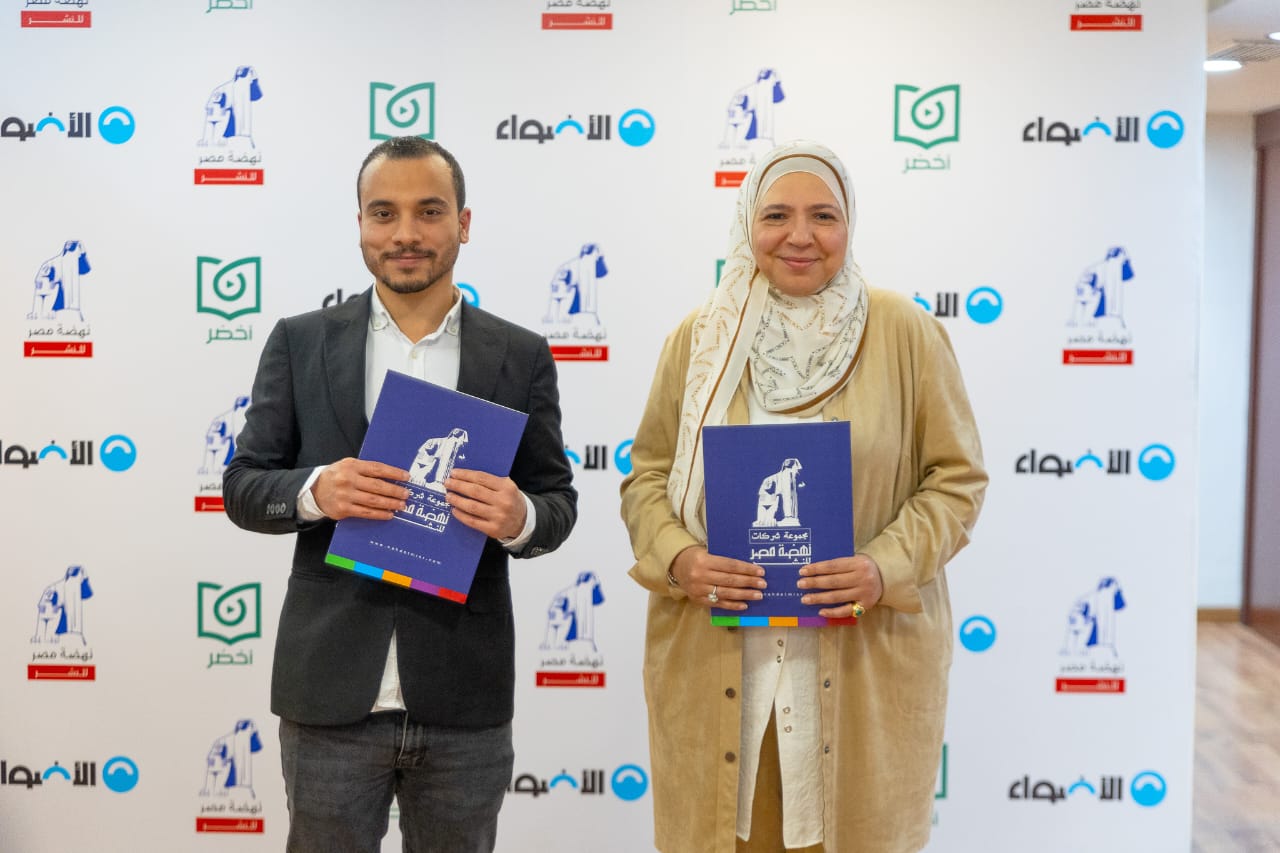 Nahdet Misr, Akhdar forge partnership to revolutionise digital learning with interactive content – Dailynewsegypt