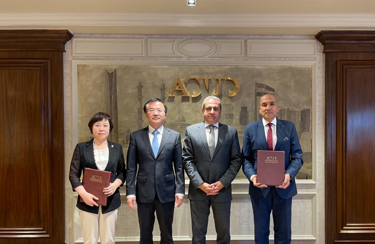 Egypt’s ACUD, China’s Dongba Town forge partnership to bolster NAC’s Diplomatic Quarter – Dailynewsegypt