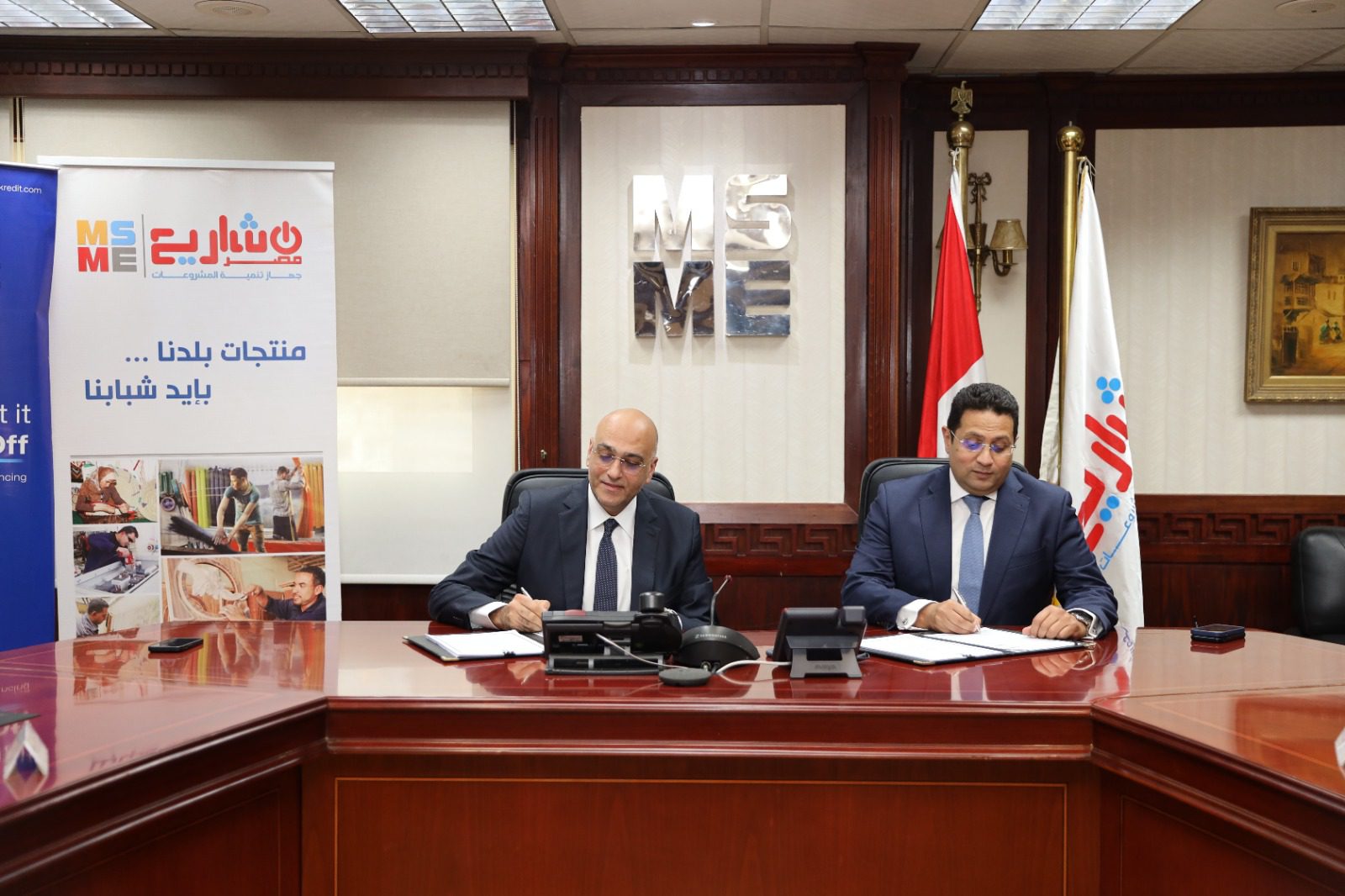 MSMEDA, Kredit ink EGP 100m financing deal for SMEs – Dailynewsegypt