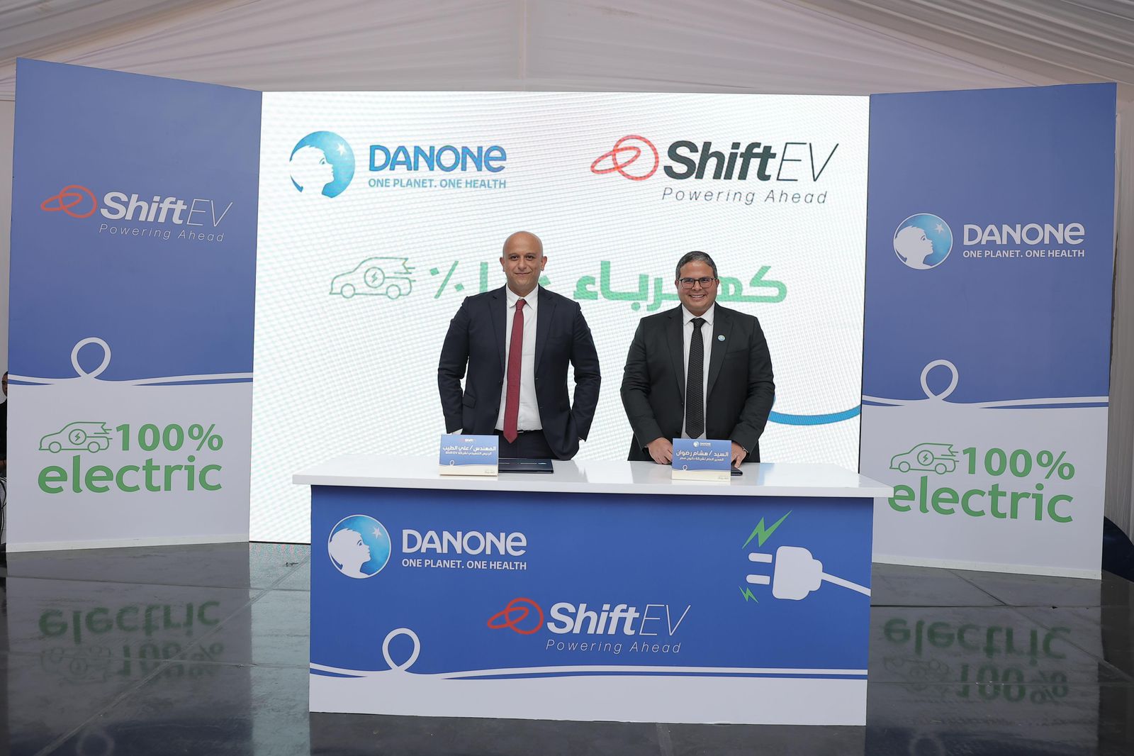 Danone Egypt partners with Shift EV to electrify 50% of its fleet – Dailynewsegypt