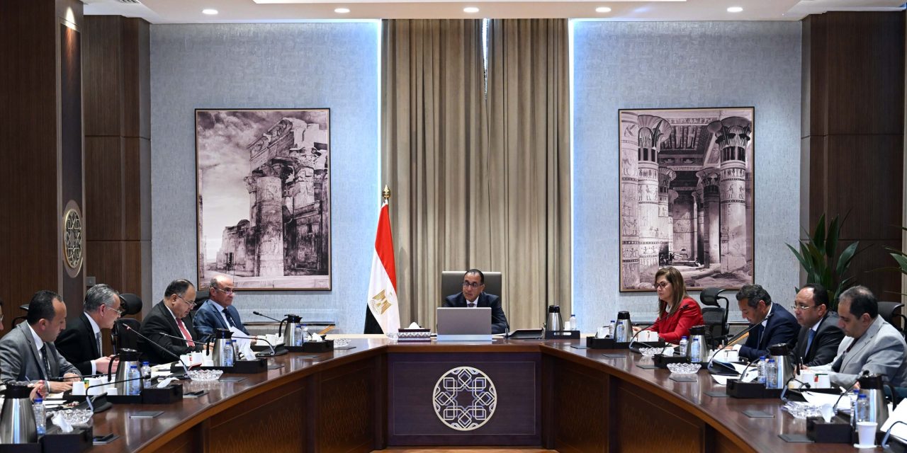 Prime Minister Madbouly reviews amendments to Egypt’s Economic Zones Law – Dailynewsegypt